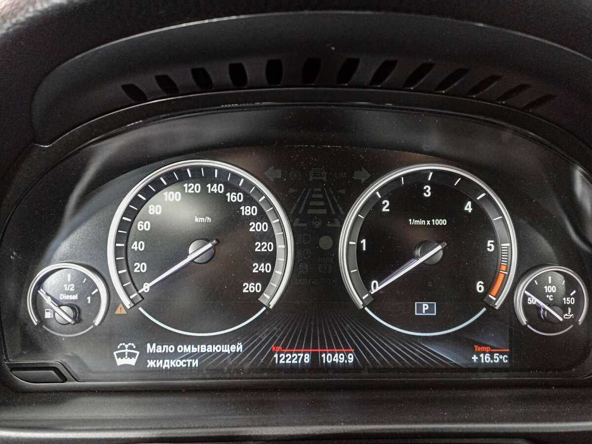 Купить BMW 5 серии 520d, 2013, 122 237 км, фото №9