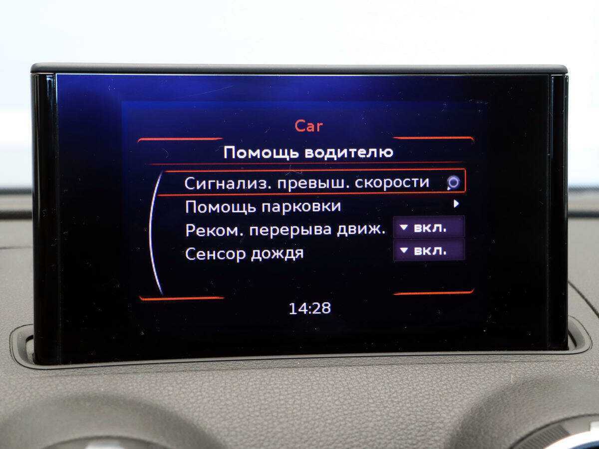 Купить Audi A3 Sportback, 2013, 151 996 км, фото №14