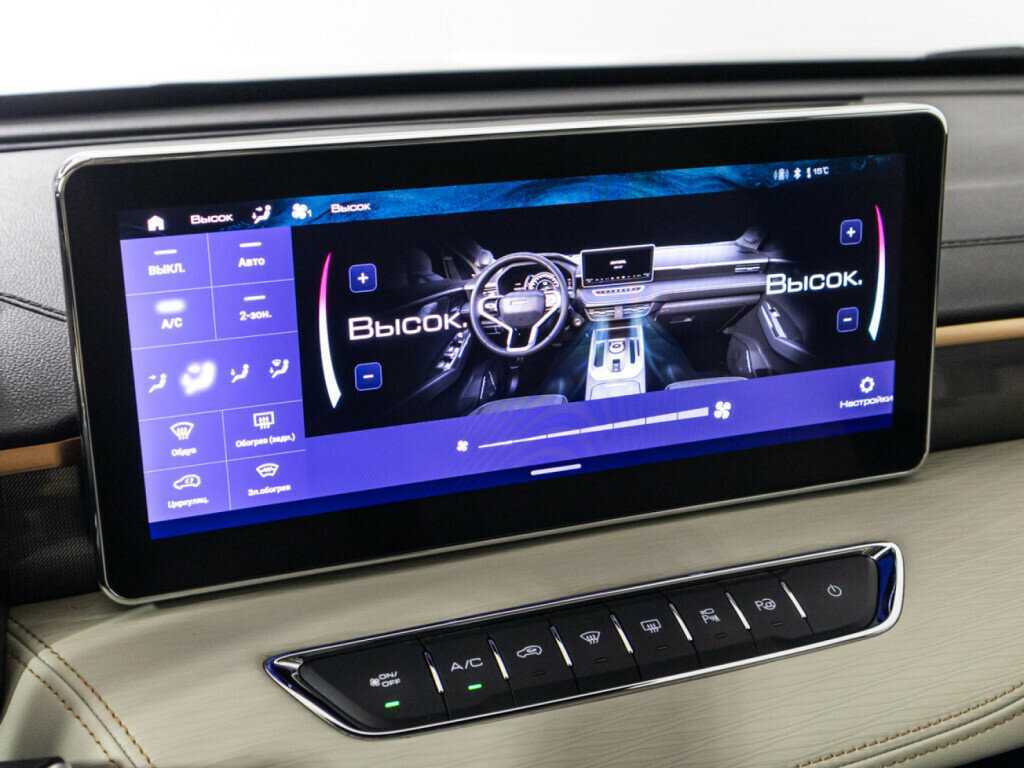 Купить Haval Jolion, 2023, 37 803 км, фото №16