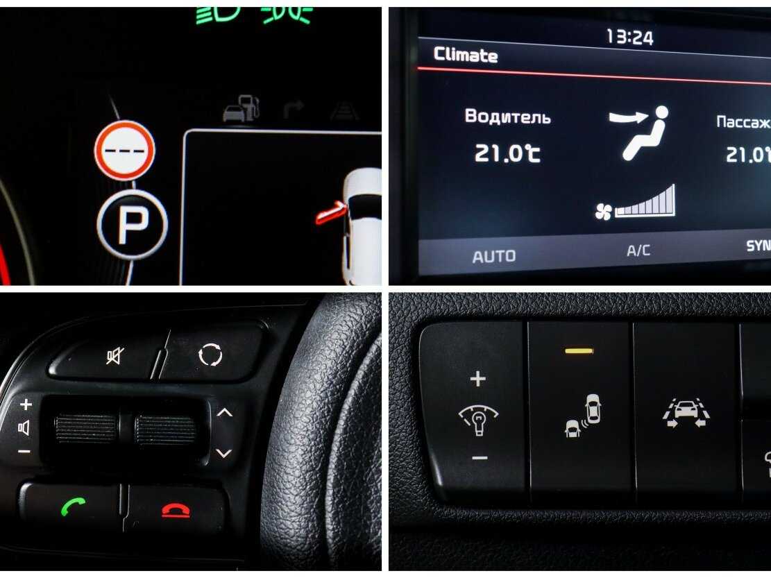 Купить Kia Sportage, 2016, 89 921 км, фото №17