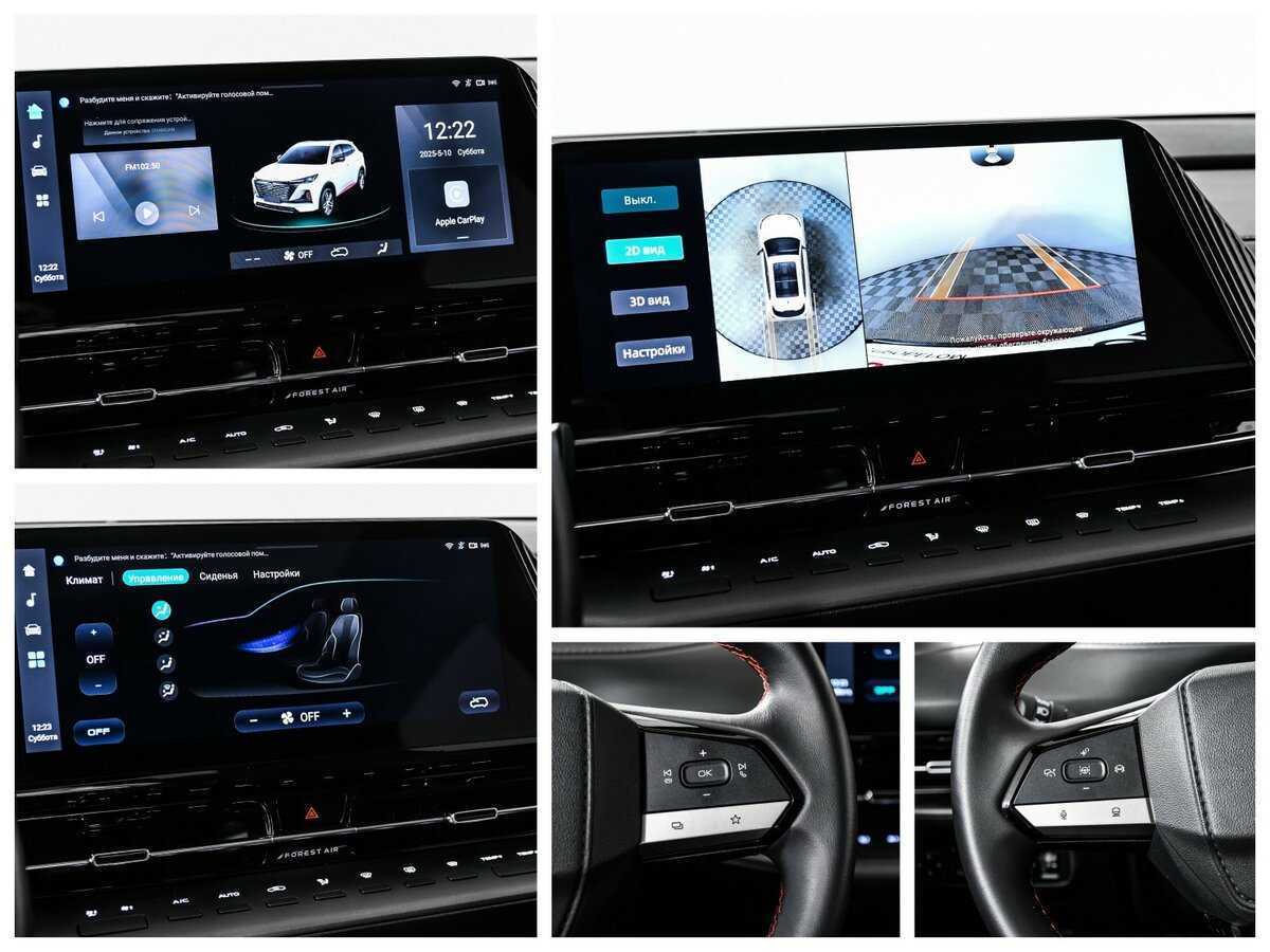 Купить Changan CS55 Plus, 2023, 23 000 км, фото №17