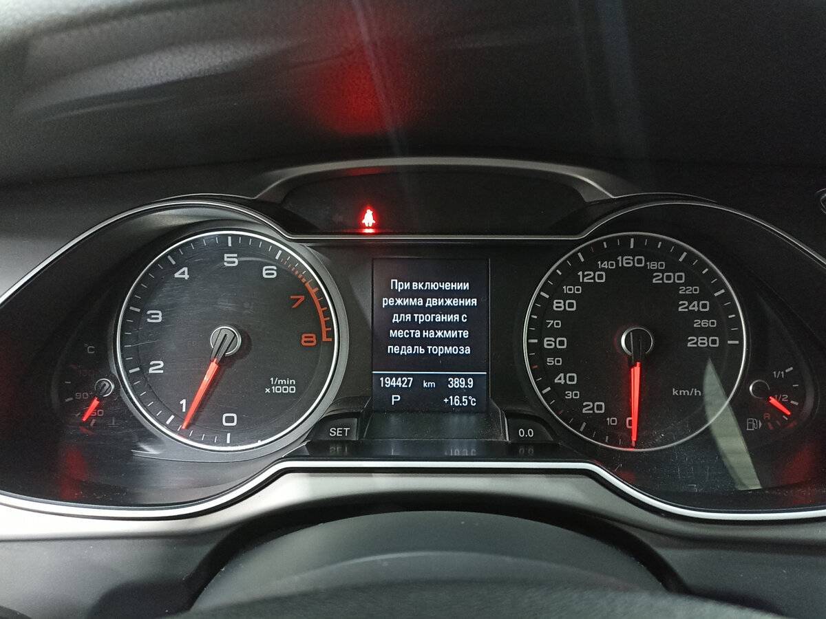 Купить Audi A4, 2013, 194 426 км, фото №13