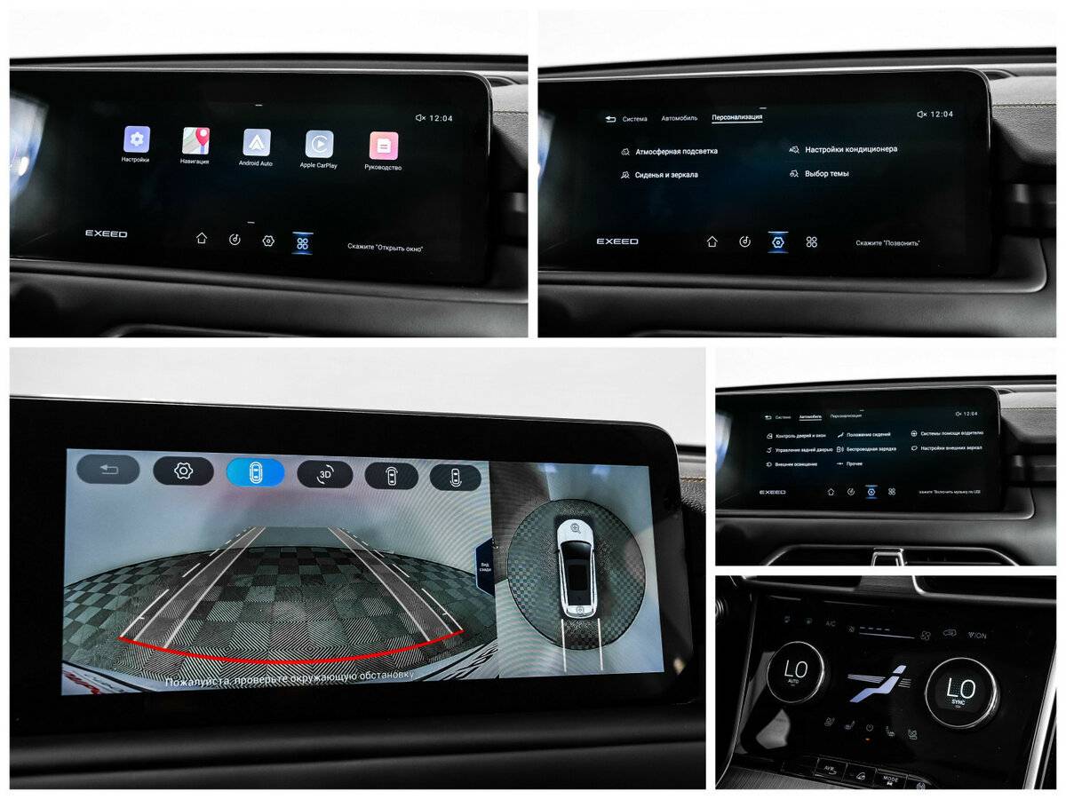 Купить Exeed TXL, 2023, 12 913 км, фото №17