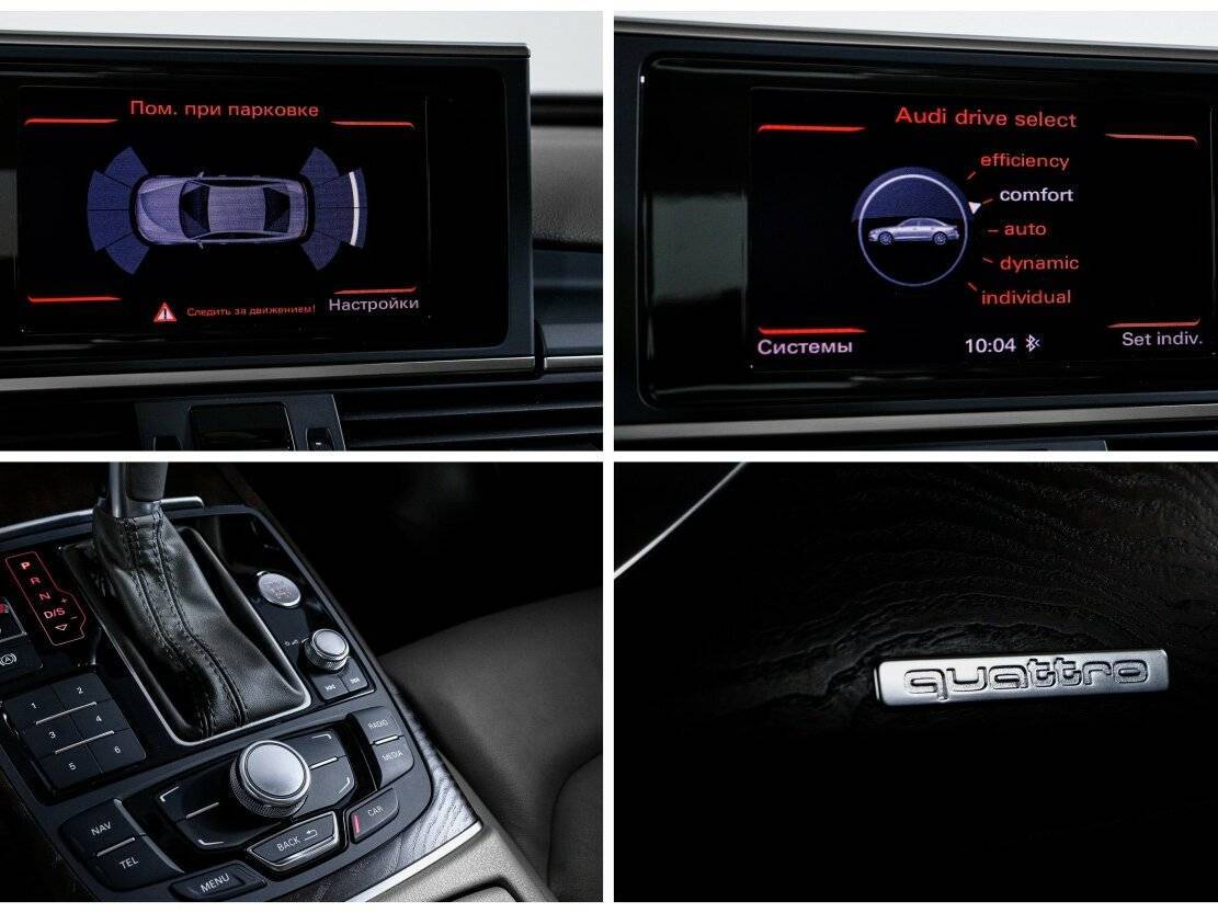 Купить Audi A6, 2013, 90 308 км, фото №20