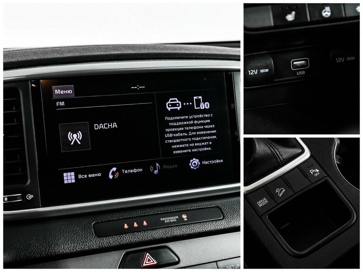 Купить Kia Sportage, 2021, 79 015 км, фото №17