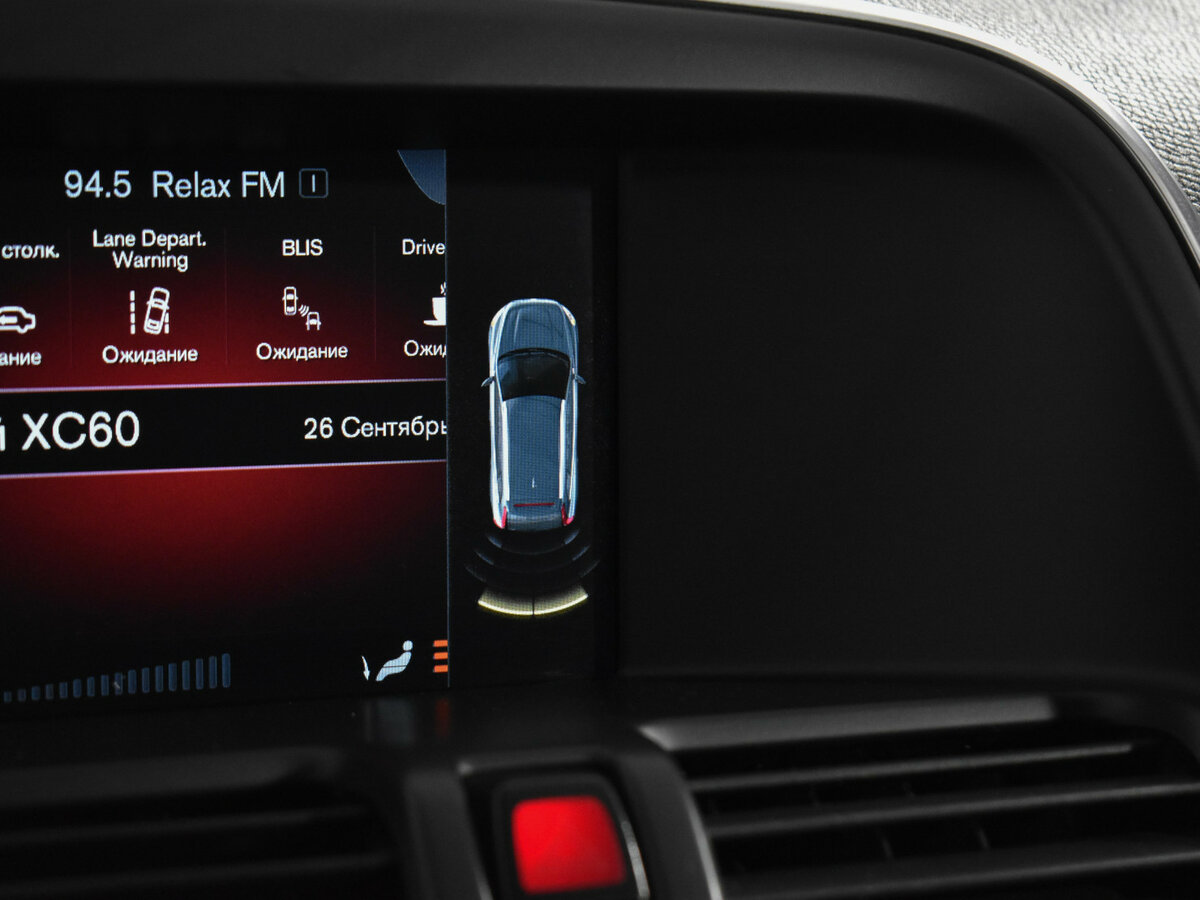 Купить Volvo XC60 I Рестайлинг, 2015, 214 100 км, фото №17