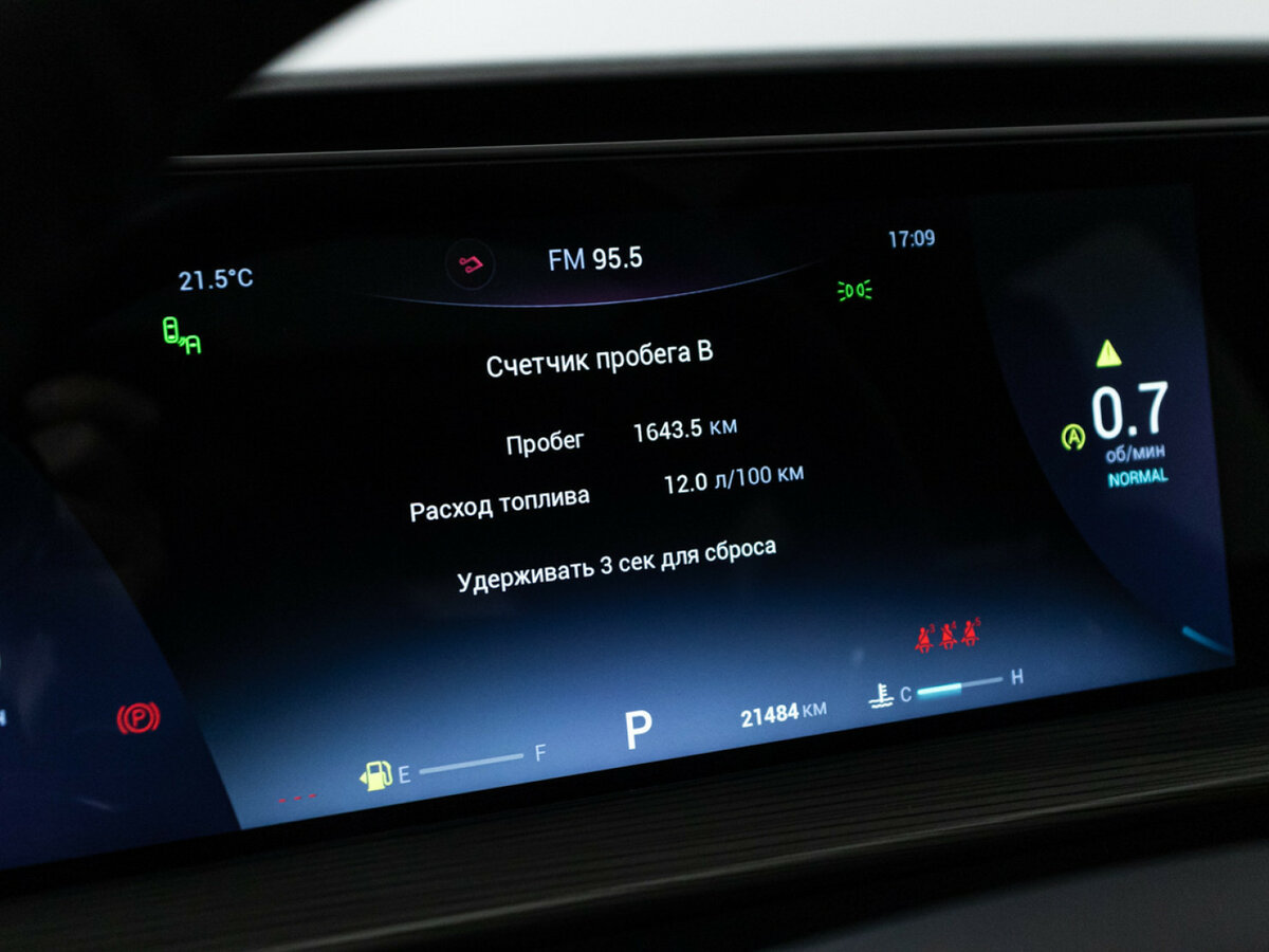 Купить Chery Tiggo 8 Pro Max I, 2023, 21 482 км, фото №10