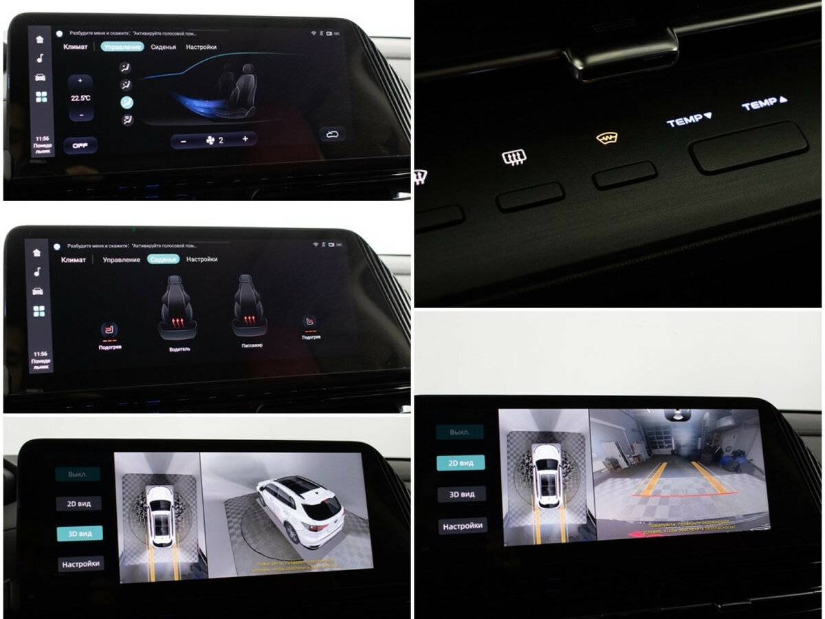 Купить Changan CS55 Plus II, 2023, 25 522 км, фото №18