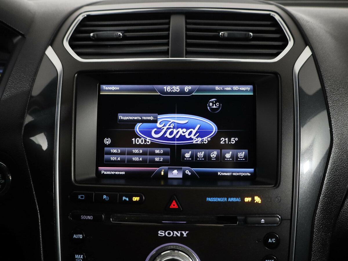 Купить Ford Explorer V Рестайлинг, 2015, 238 713 км, фото №14